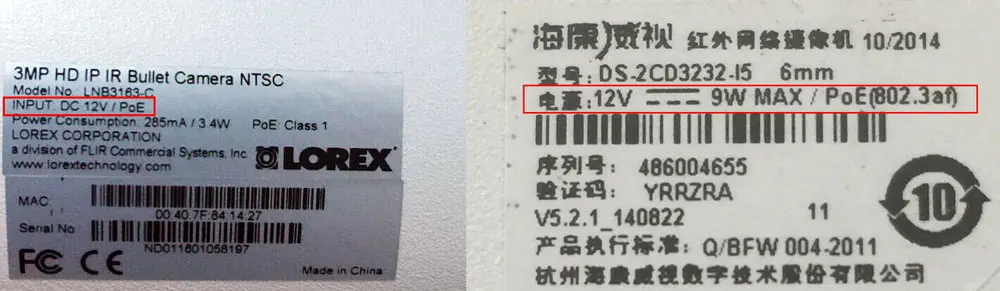 DC12VorPOE1