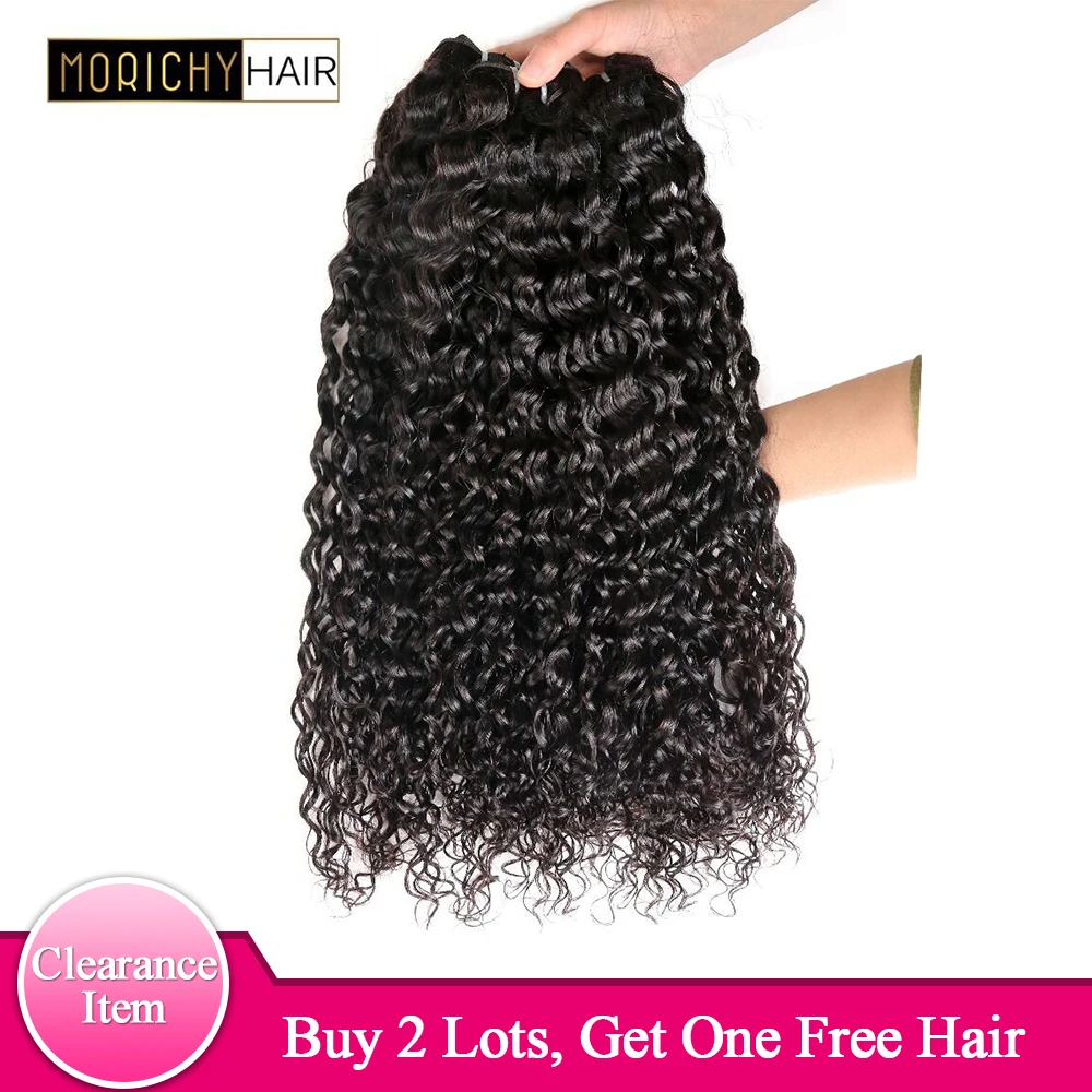 

MORICHY Hair Brazilian Water Wave Hair Bundles 100% Human Hair Weaving 3/4 Bundle Deals Non Remy Hair Extension Natural Color