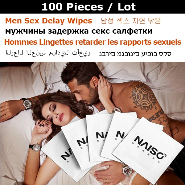 100 шт бренд NAICS Мужская преждевременная эякуляция лечение остановки трав мужской