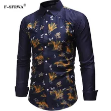 F-SFRWA рубашки платья мода мужские рубашки с длинными рукавами Топы с принтом Бизнес хлопковая рубашка Для мужчин s тонкий Для мужчин рубашка XXL