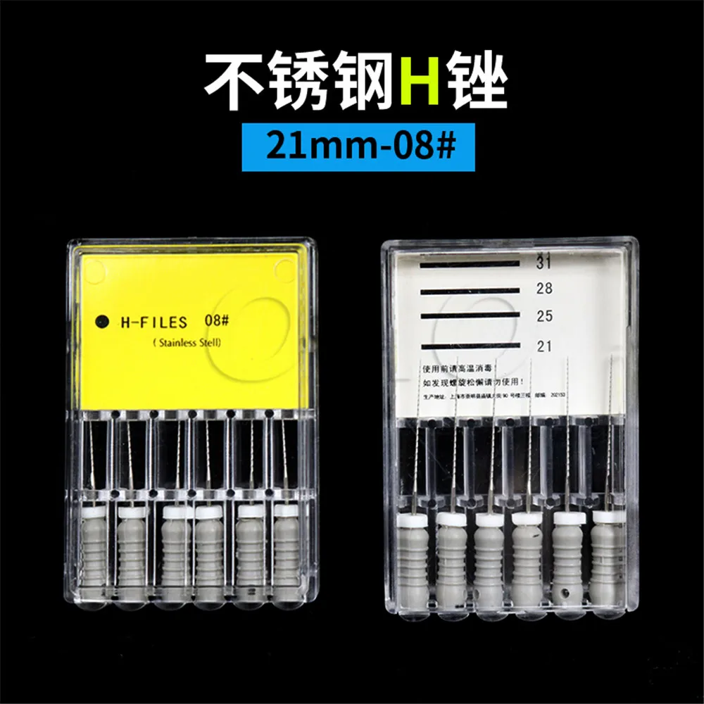 H21 08