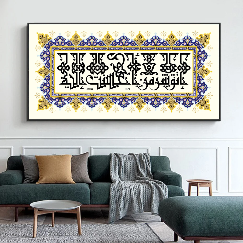 

Large Modern Islamic Wall Art Abric Decorative Canvas Paintings Arabic Pictures Prints Posters Ramadan Living Room Home Decor