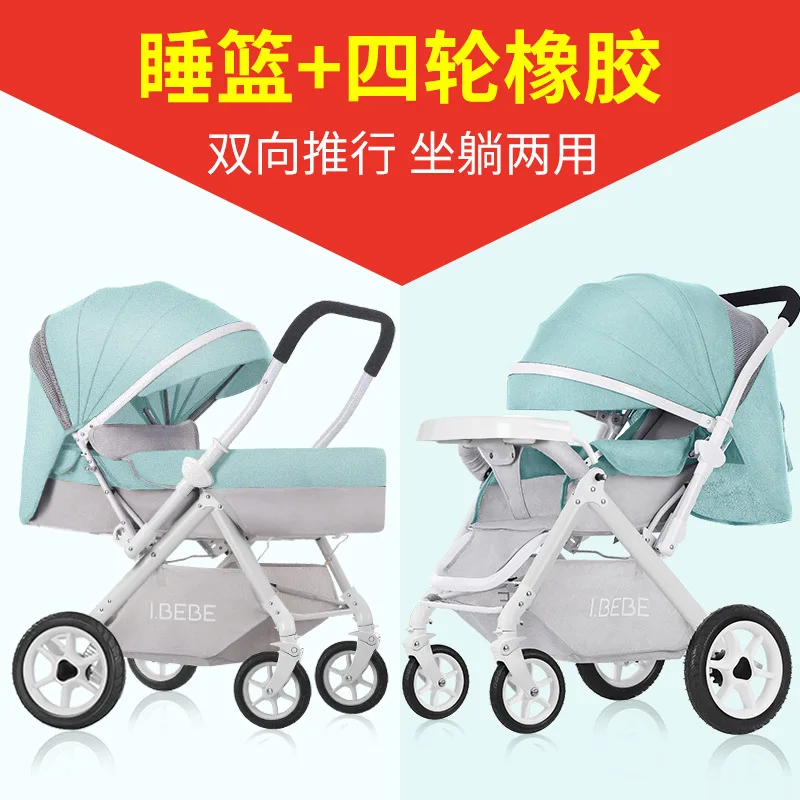 Isabell стильная коляска для больших детей, 3 в 1, детская коляска, 2 в 1, двусторонняя коляска, 2 в 1, натуральный каучук - Color: .1 pcs