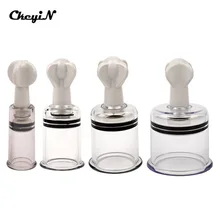 4 шт, 4 размера присоски сосков "массажер для тела насос для стимуляции увеличитель vibratinng игрушки для Для женщин стимулятор груди Горячая S46