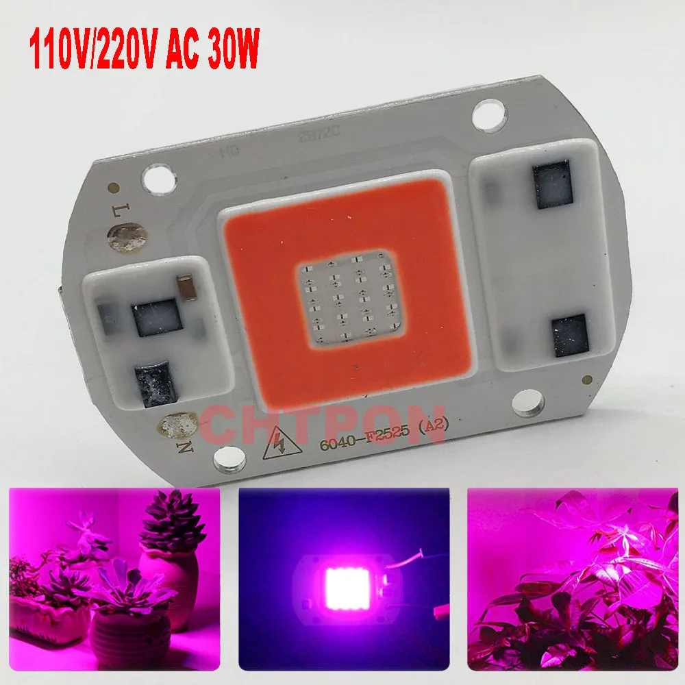 Полный спектр светодисветодиодный красный/синий 20 Вт 30 50 COB SMD Smart ИК светильник