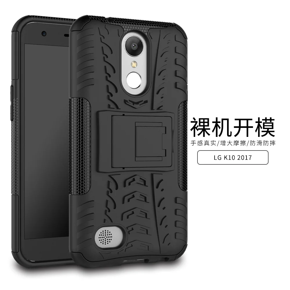 LG-K10-2017-1