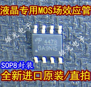 

Freeshipping AO4478L 4478 SOP8