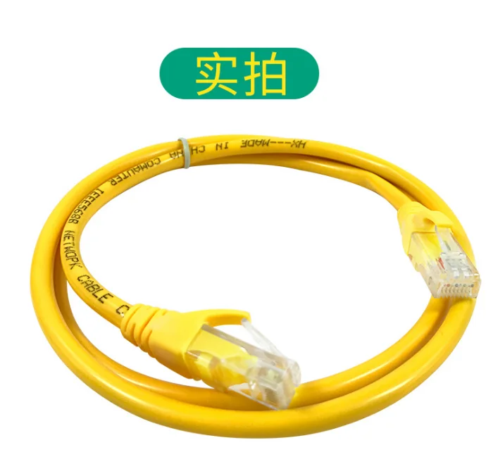 

Finished network cable copper clad aluminum core five types of network cable network cable c32