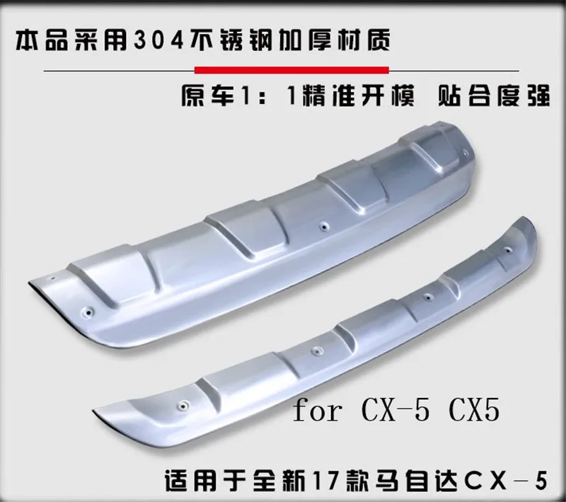 Автомобильные чехлы из нержавеющей стали, защита переднего заднего бампера, Накладка на порог для Mazda CX-5 CX5, автомобильный Стайлинг