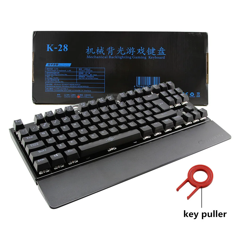 mechanical keyboard