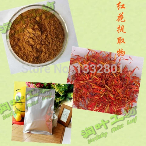 

Professional safflower extract paperback Special Delivery spoon beauty cream 100g regulate immune