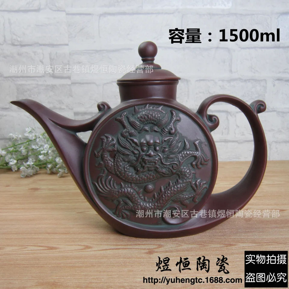 1500ml