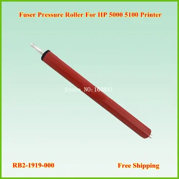 

RB2-1919-000 Compatible Fuser Pressure Roller For HP 5000 5100 Printer Lower Sleeved Roller