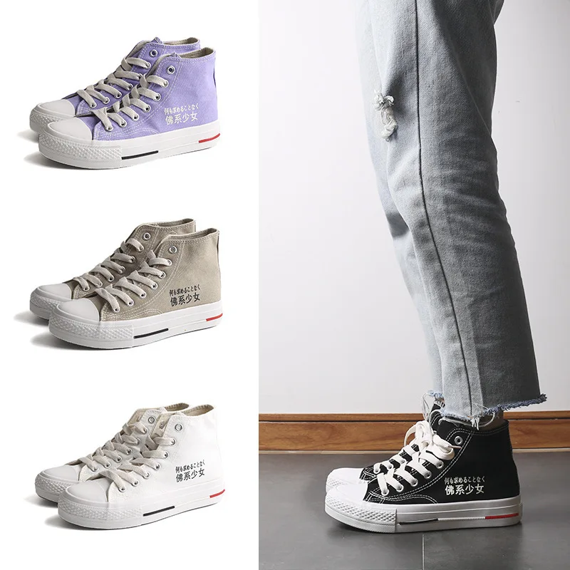 

New Korean High Help Women's Canvas Solid Color Violet Vulcanization Shoe Factory Direct-MAM