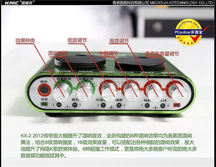 K-mic Kx-2 Профессиональная usb звуковая карта внешняя звуковая карта компьютера 5,1 usb аудио устройство аудио интерфейс