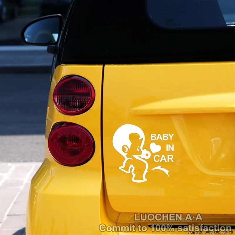 Babyincar4563681785278378