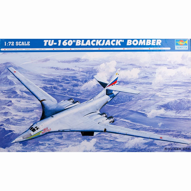 1/72 trumpeter 01620 TU-16" блэкджек" Модель бомбардировщика хобби