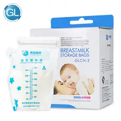 96 шт GL для хранение грудного молока сумки 250 мл с двойным уплотнением сохранить грудное молоко свежие BPA бесплатно CLCN-2 груди контейнер для