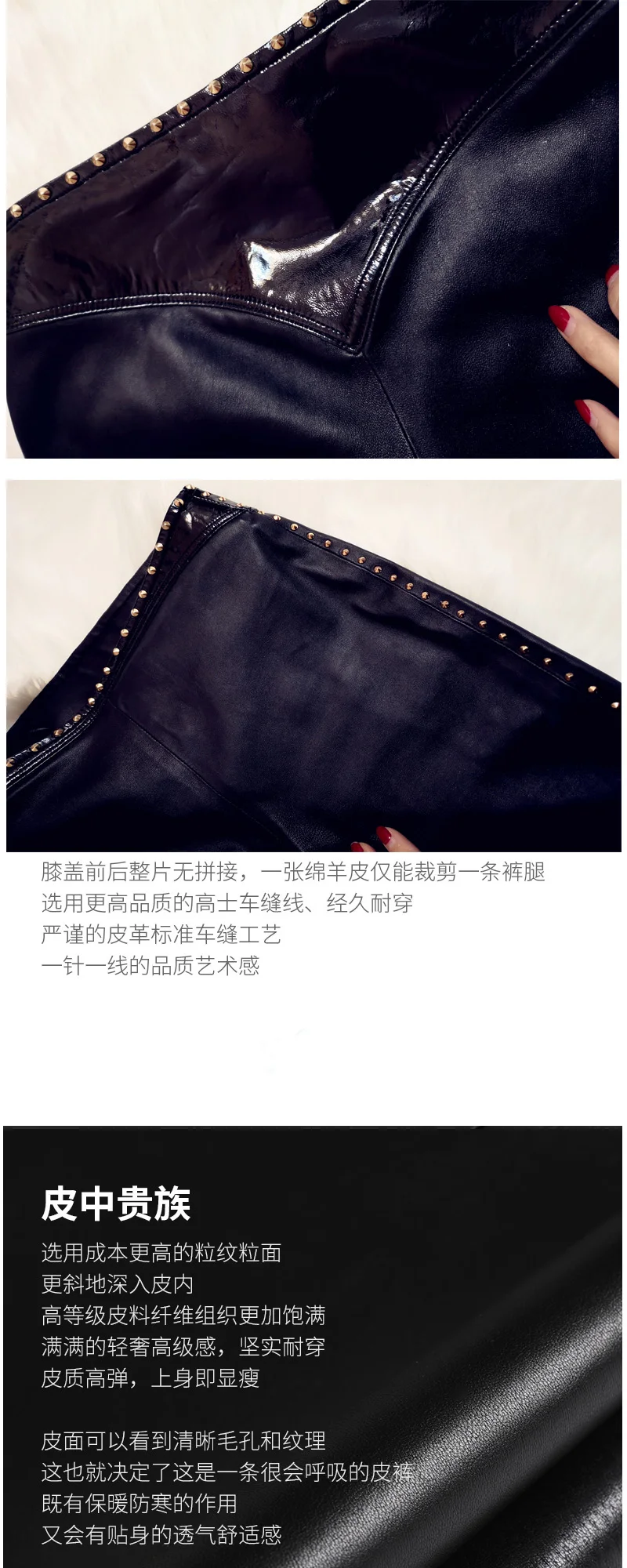 Annzley 2019 New Design Sexy Rivets Genuine Leather Trouses (4)