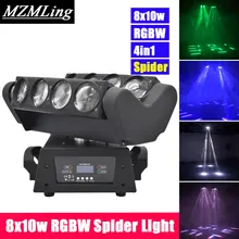 Супер 8x10 Вт RGBW светодиодный паук луч света DMX512 движущихся головного света Профессиональный DJ/бар/вечерние /шоу/свет этапа светодиодный этап машина