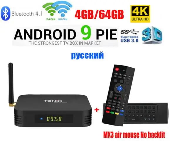 Tanix TX6 caja de TV android 9 Allwinner H6 4 GB DDR3 32 GB/64 GB EMMC 2,4 GHz 5 GHz WiFi BT4.1 soporte 4 K H.265 Bluetooth 4,0 WIFI - 6