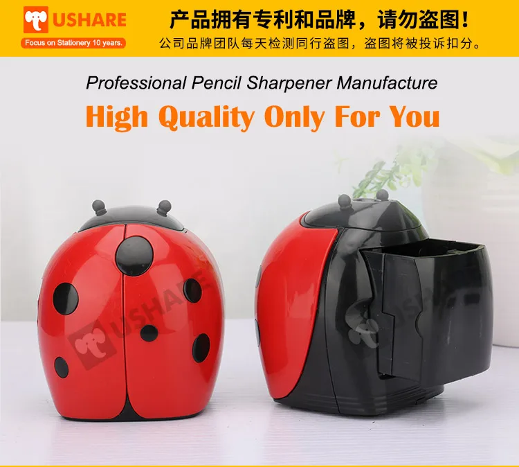 2-2M375 pencil sharpener