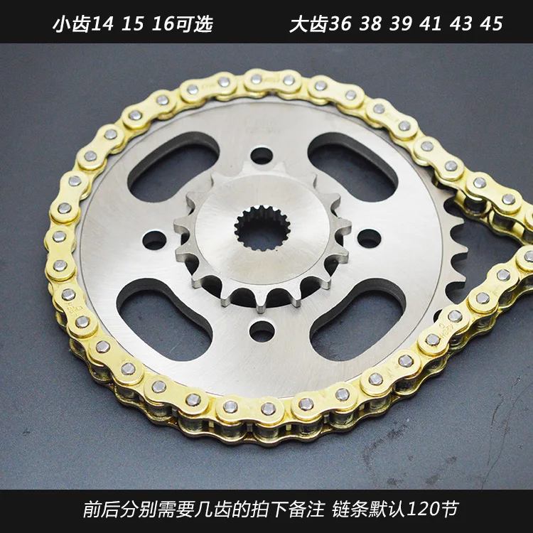 

EN GS125 Taizi car 36-39-41-43 tooth motorcycle rear sprocket large sprocket parts refitted refined steel