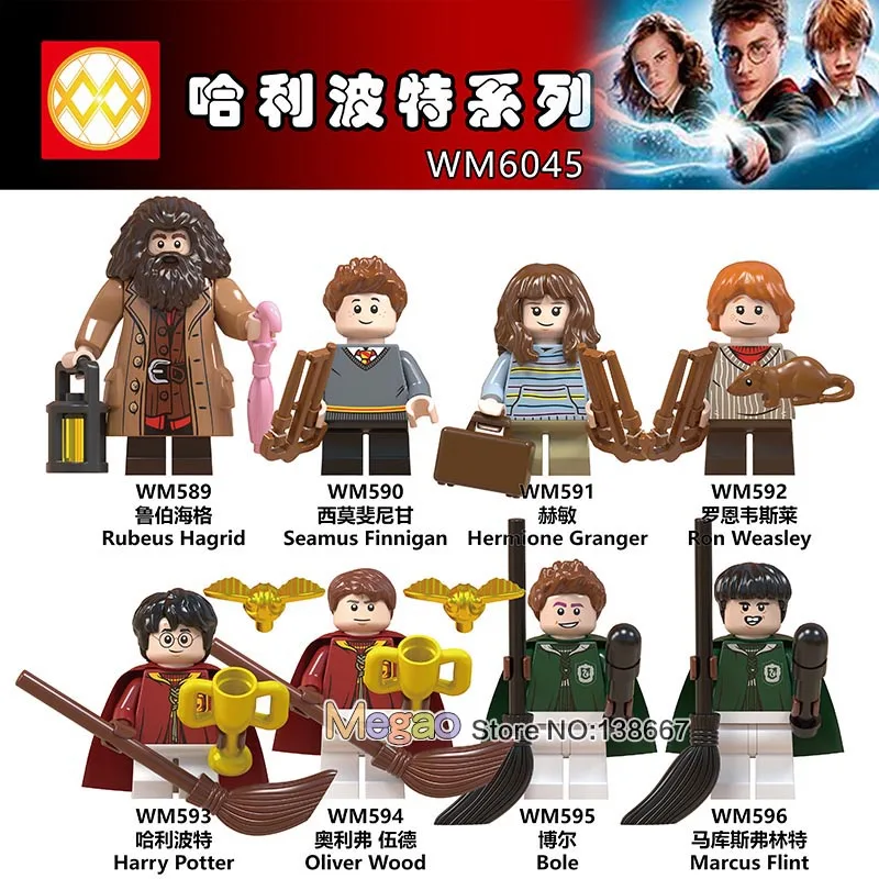

40PCS/LOT potter s Rubeus Hagrid Seamus Finnigan Hermione Ron Weasley friend building Blocks Toys