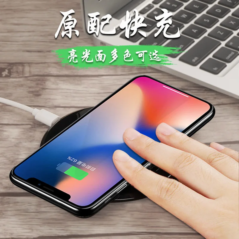 

Portable wireless charger slim size fast charging 10W QI wireless charger for Iphone 8/8 Plus/X