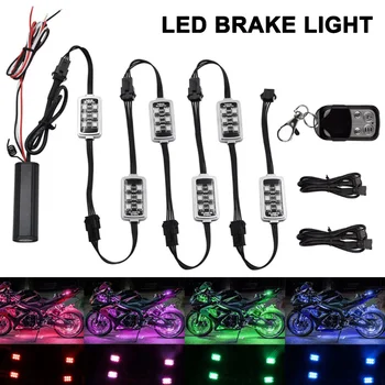 

2019 6 in 1 Car Atmosphere Lights Lamp with Remote Control Motorcycle LED Brake Lights CSL88