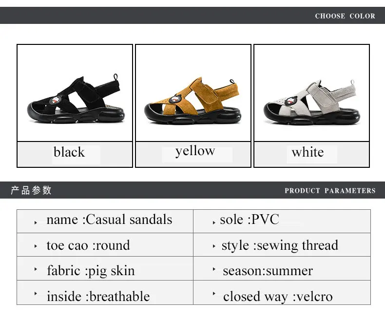 Детская обувь; детская кожаная обувь для мальчиков и девочек; Праздничная обувь для мальчиков и девочек; с защитой от носков и мягкой подошвой; пляжные сандалии
