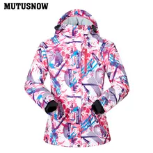 Женская лыжная куртка, бренд, новинка, высокое качество, ветронепроницаемая, водонепроницаемая, теплая, зимняя куртка для женщин, для катания на лыжах, сноуборде, куртка для женщин