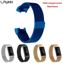 LPWHH Milanese Loop Браслет для Fitbit Charge3 Smart Watchhand нержавеющая сталь магнитная пряжка легко Установка мягкий ремешок