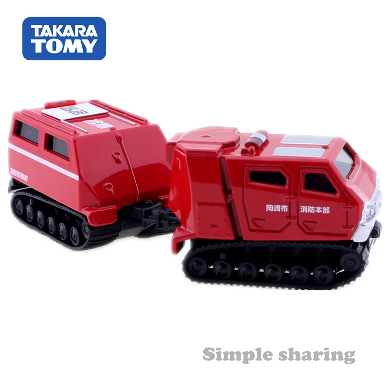 Takara Tomy Tomica No.121 вездеход красный Salamander Экстремальный V снегоход 1:80 литая под давлением Миниатюрная игрушка модель автомобиля комплект