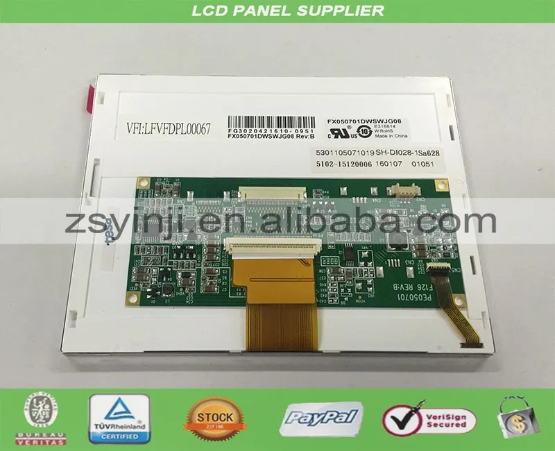5 7 &quotЖК панель FX050701DWSWJG08|lcd panel|lcd panel 77 lcd |