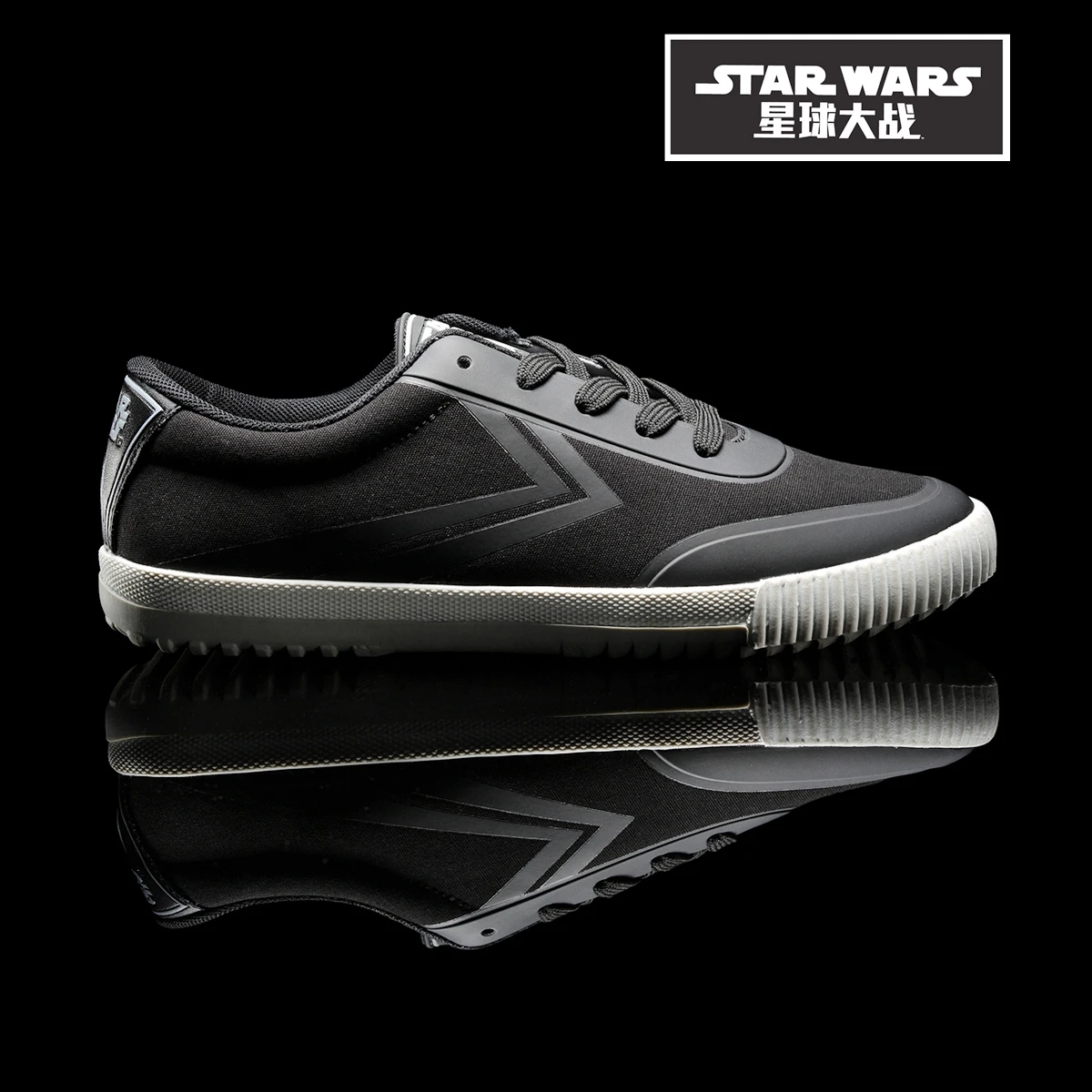 Prix pour Keyconcept NOUVEAU Feiyue StarWars chaussures Style Unisexe Sneakers arts Martiaux Taichi populaire et confortable Prix pour Keyconcept NOUVEAU Feiyue StarWars chaussures Style Unisexe Sneakers arts Martiaux Taichi populaire et confortable