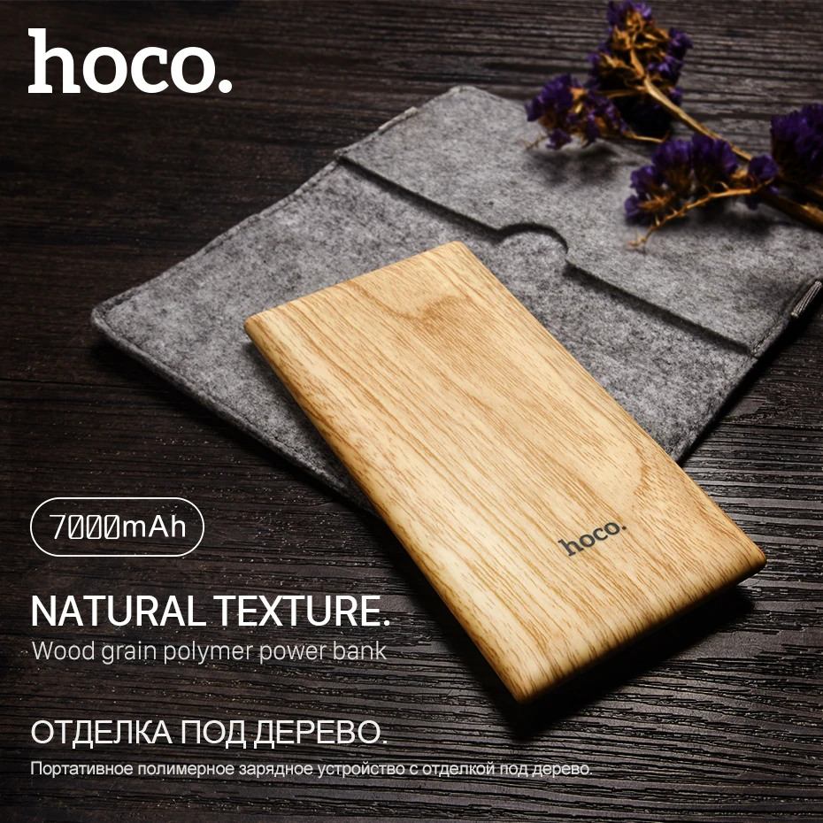 bilder für HOCO 7000 mAh Holz Textur Bewegliche Energienbank Einzel USB für iPhone Samsung Xiaomi Mobile Power Slim Externe Batterie bilder für HOCO 7000 mAh Holz Textur Bewegliche Energienbank Einzel USB für iPhone Samsung Xiaomi Mobile Power Slim Externe Batterie