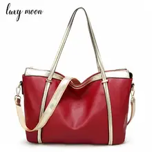 

Luxy Moon Women Handbags PU Leather Tote Shoulder Bags Fashion Cross Body Messenger Bags Casual Portable Big Capacity Tote ZD788
