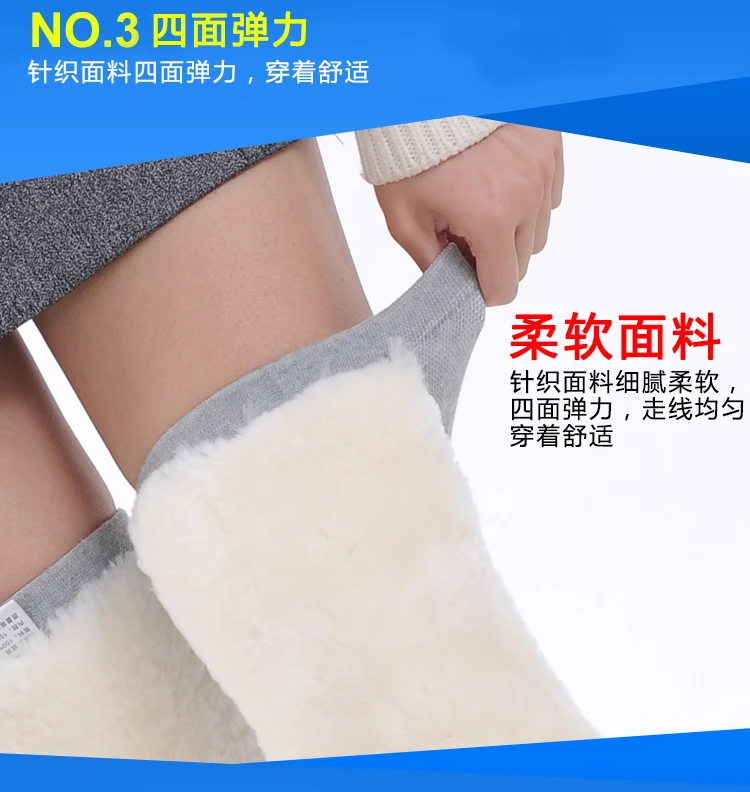 2017 NEW Winter Warm Knee Protector Wool Leg Warmers Pain Relief Kneecap Prevent Arthritis Woolen Thermal Knee Pads Men Women 1 Pair (7)