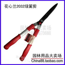 freeshipping 58cm hedge shears tree shears hedge shears gardening tools