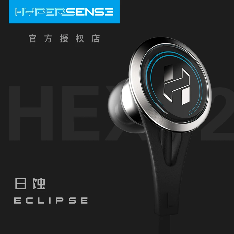 Новые оригинальные наушники Hypersense Eclipse HEX02 с динамической плоской головкой