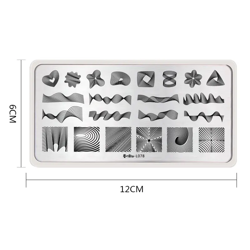 Harunouta прямоугольные пластины для штамповки ногтей из нержавеющей стали 3D геометрическая линия шаблон художественный штамп с изображением для ногтей шаблоны L078