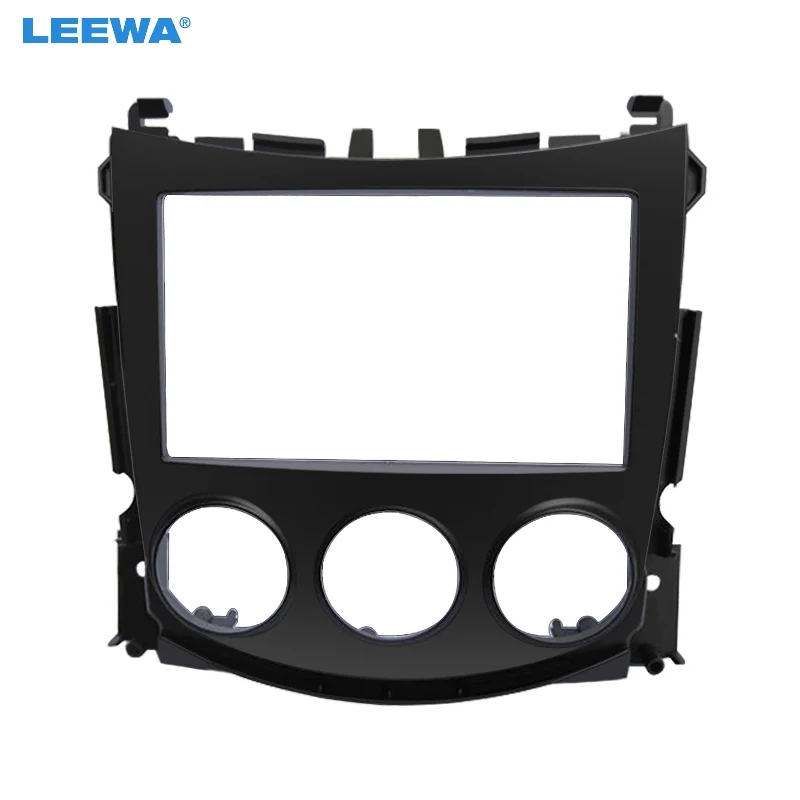LEEWA 2DIN Car Radio Audio Panel Plate Fascia Frame for NISSAN 370Z 2009-2012 Stereo DashBoard Fitting Adaptor Trim Kit | Автомобили и