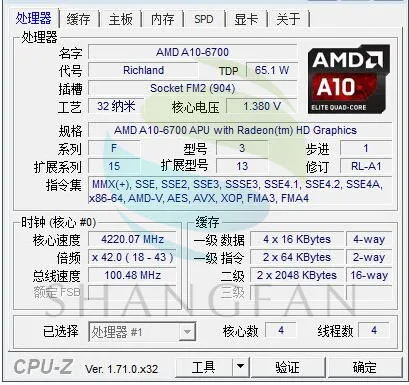 AMD A-Series A10-6700 A10 6700 A10 6700K A10-6700K 3,7 ГГц 65 Вт четырехъядерный процессор AD6700OKA44HL разъем FM2