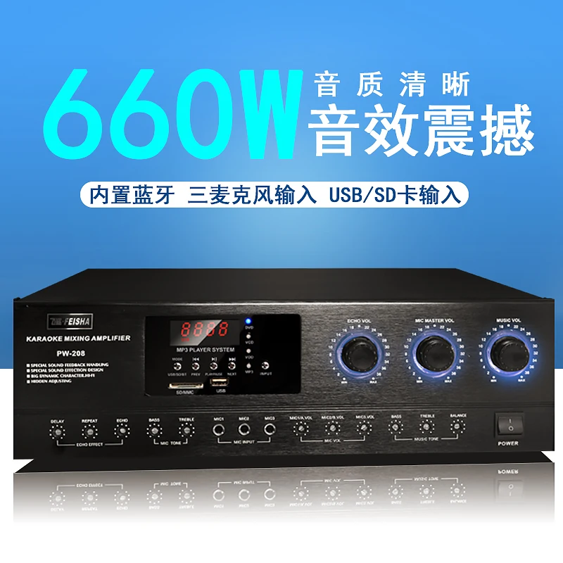 Профессиональный усилитель KTV HIFI 220 В мощный аудио для Домашнего Караоке Bluetooth
