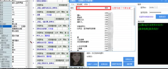 QQ空间操作类开源/易源码(点赞评论等~) 开源交流 源码 HTB1gt1ic8Kw3KVjSZFO761rDVXa5 QQ空间操作类开源/易源码(点赞评论等~) 源码 开源交流 HTB1gt1ic8Kw3KVjSZFO761rDVXa5