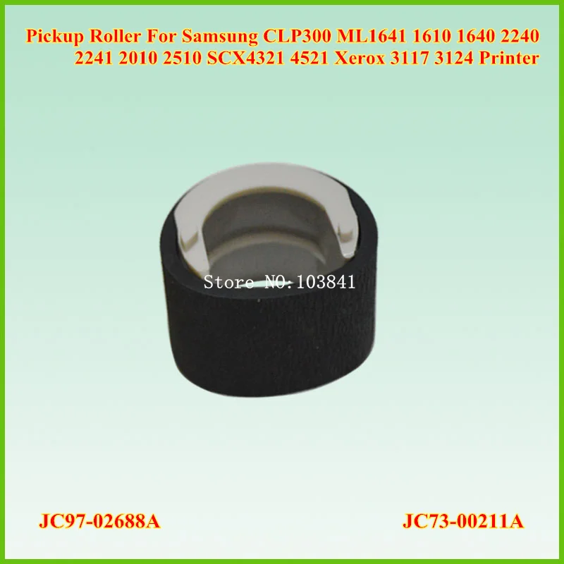Совместимый ролик для захвата бумаги Samsung ML 1610ML1640 ML2010 SCX4521 | Компьютеры и офис