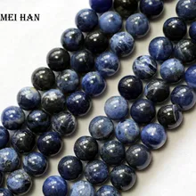 Meihan 6 мм, 8 мм, 10 мм натуральный содалит гладкие круглые бусины камень для изготовления ювелирных изделий дизайн или DIY