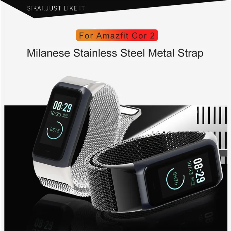 Для Amazfit Cor 2 ремешок на запястье заменен Браслет Для Xiaomi Huami браслет SIKAI