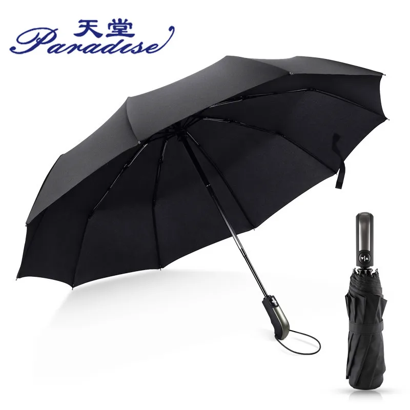 Зонт automatic. Зонт sun rain с деревянной ручкой. Зонт automatic. Xiaomi konggu automatic umbrella. Зонт мужской almas 516a.